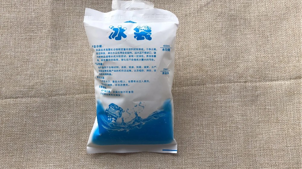 食品保鲜冰袋都有哪些作用,控江路冰袋批发